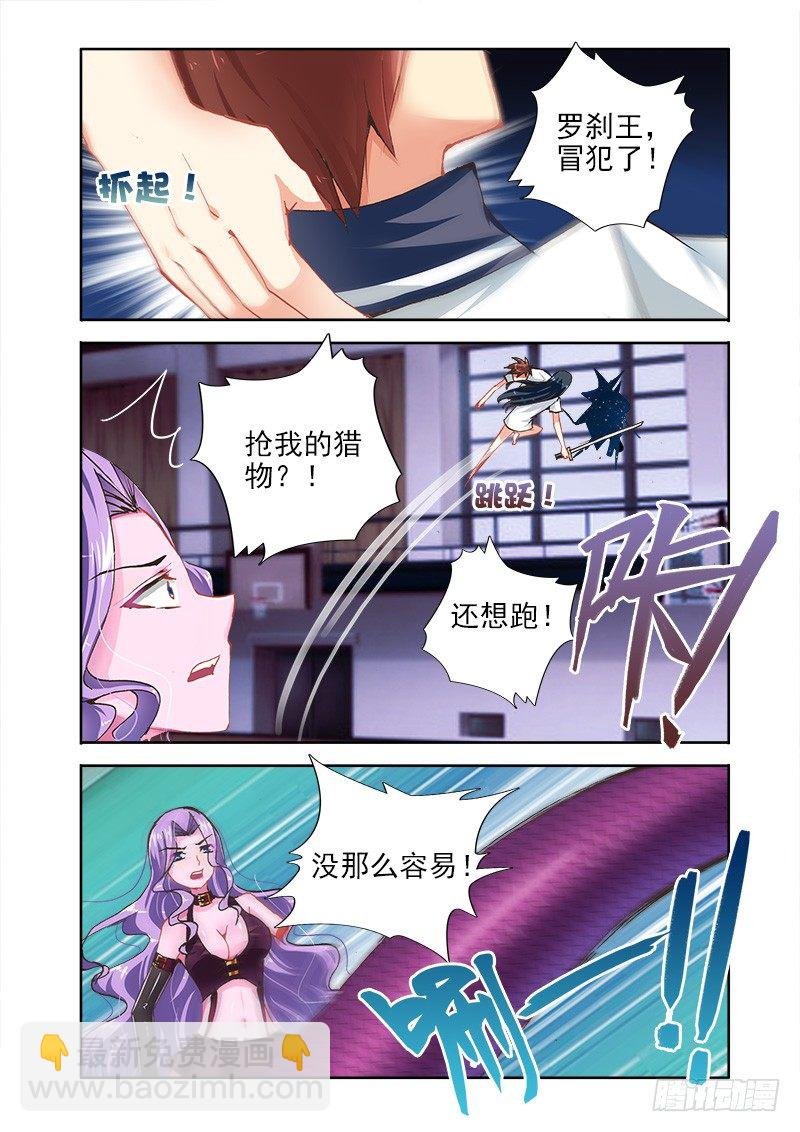 11“化龙遗蜕” 上