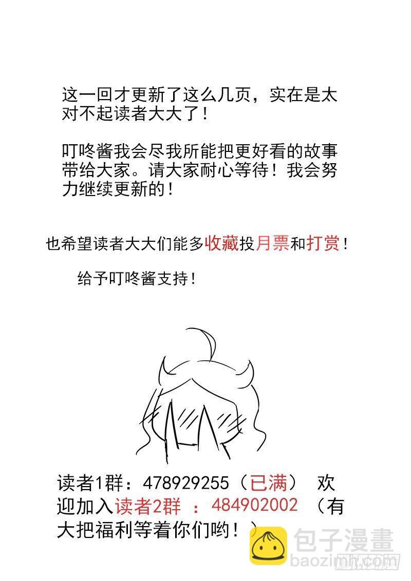 11“化龙遗蜕” 上