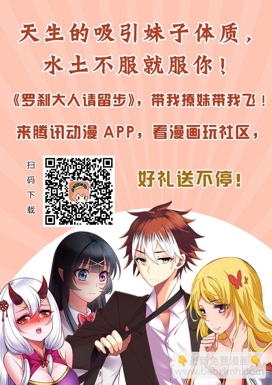 11“化龙遗蜕” 上