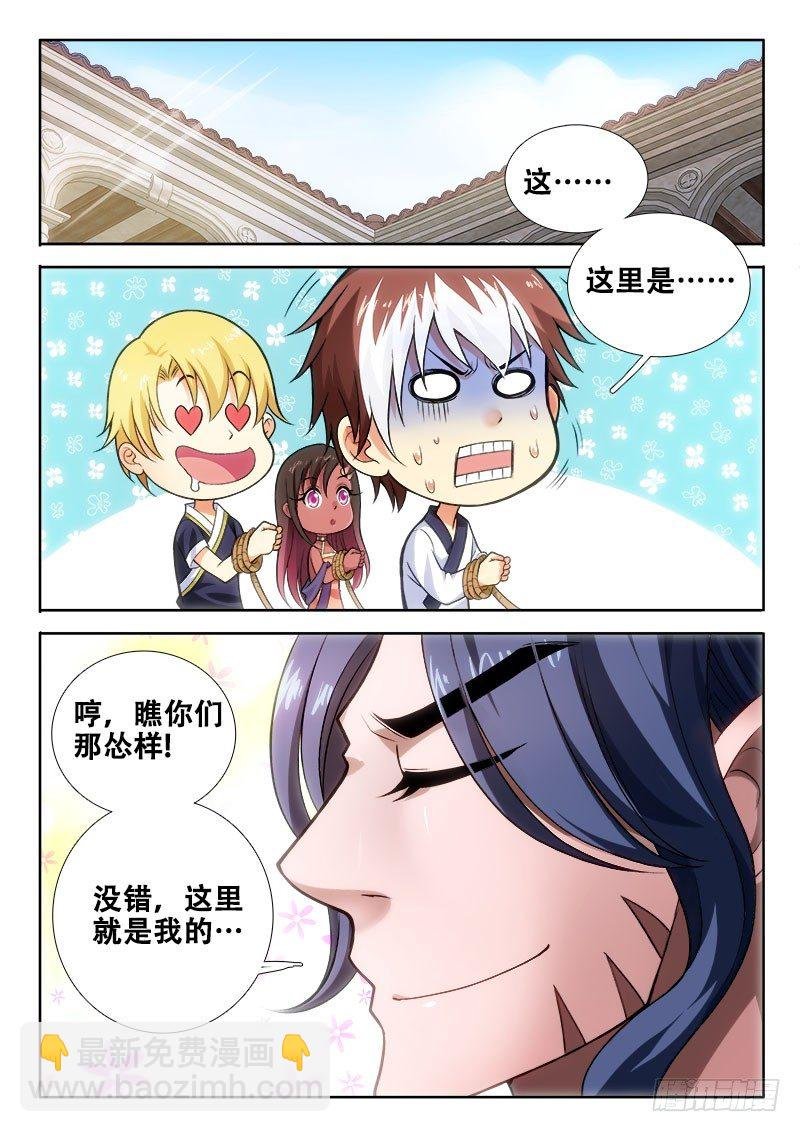112 赤果果的百合？
