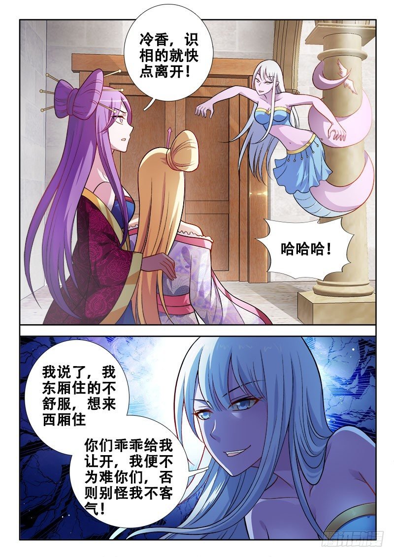 112 赤果果的百合？