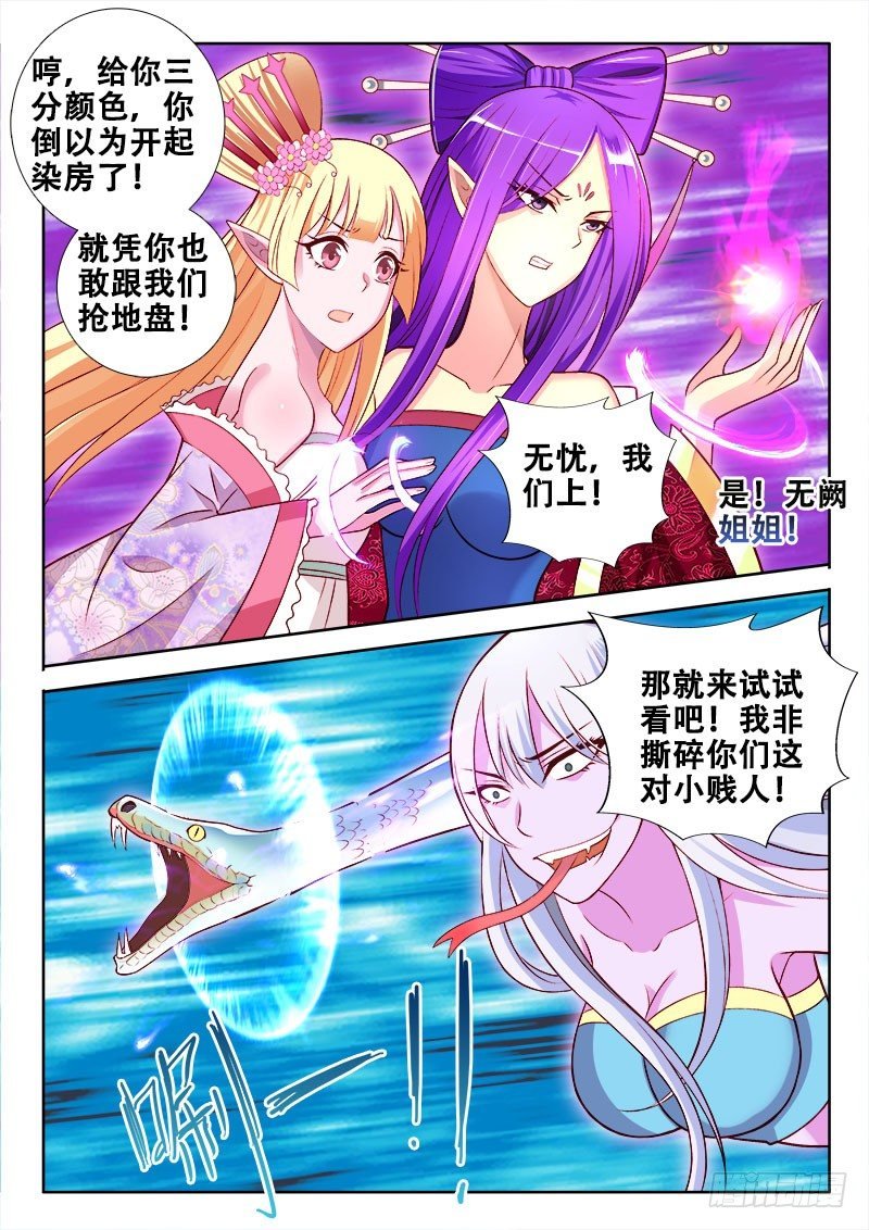 112 赤果果的百合？