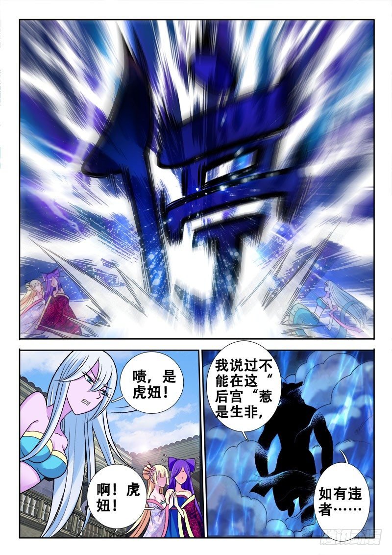 112 赤果果的百合？