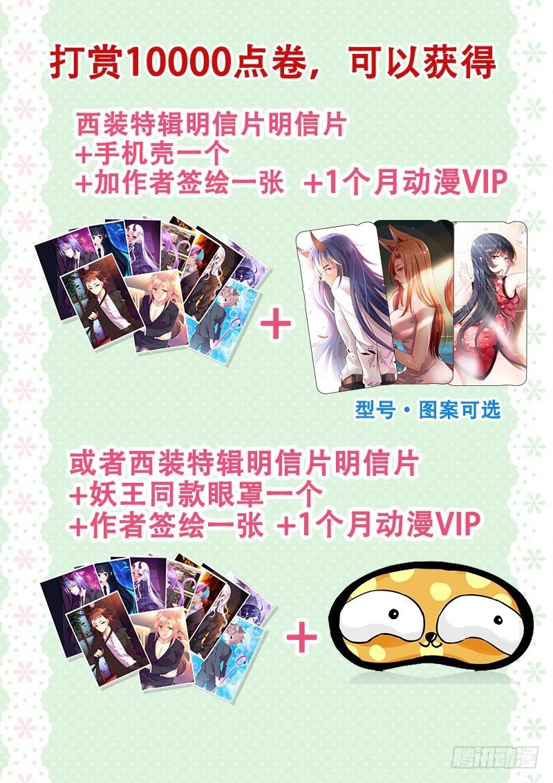 112 赤果果的百合？