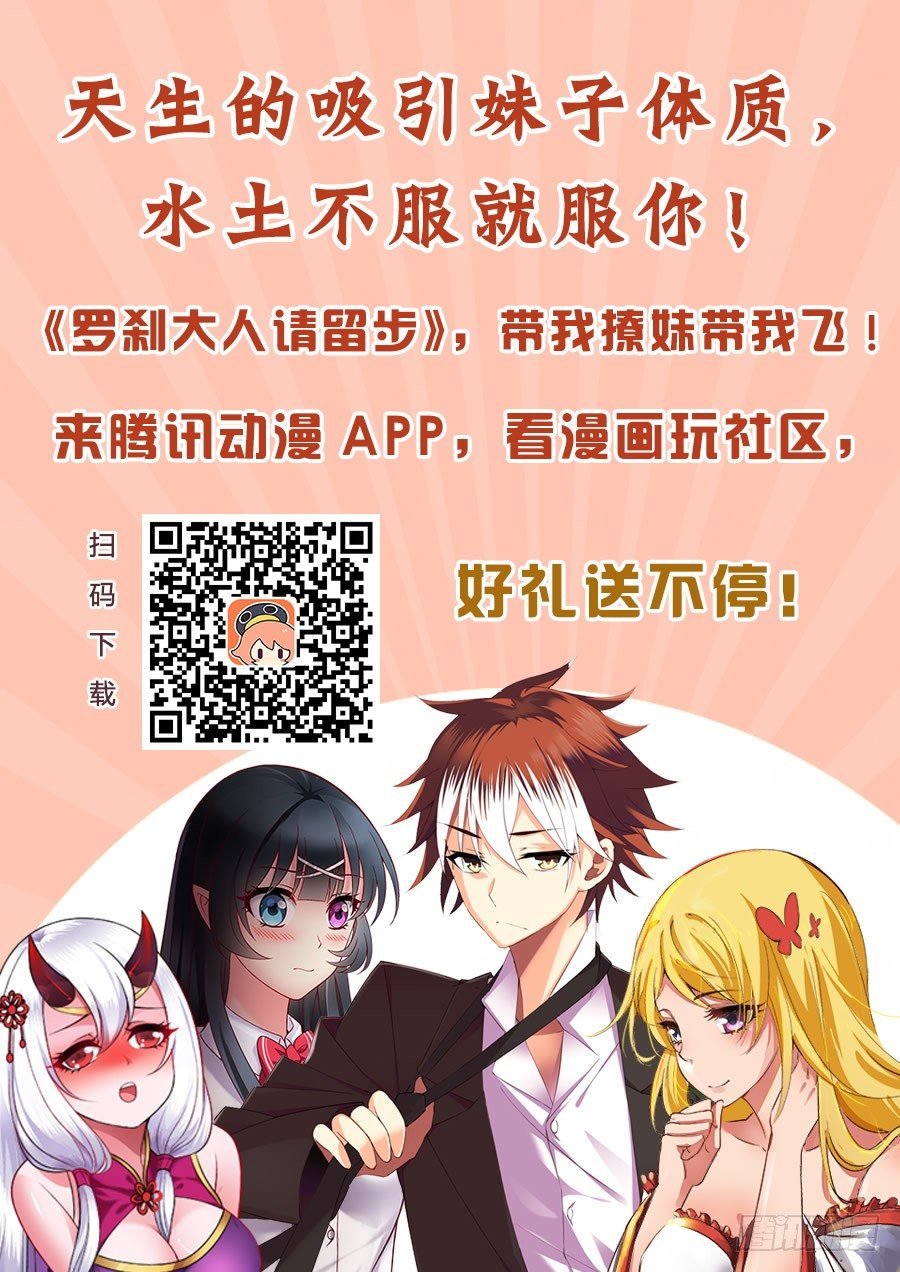 112 赤果果的百合？
