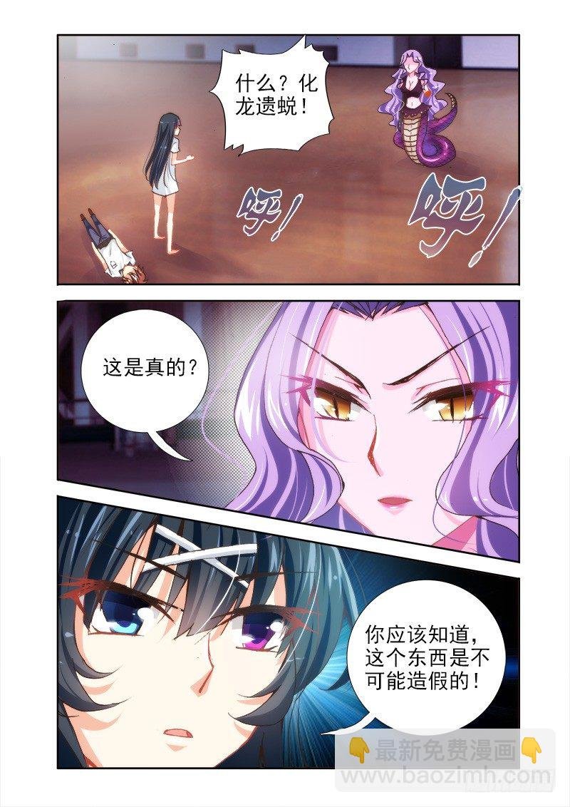 13 换还是不换！