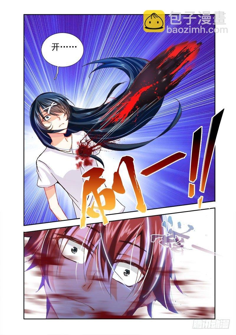 13 换还是不换！