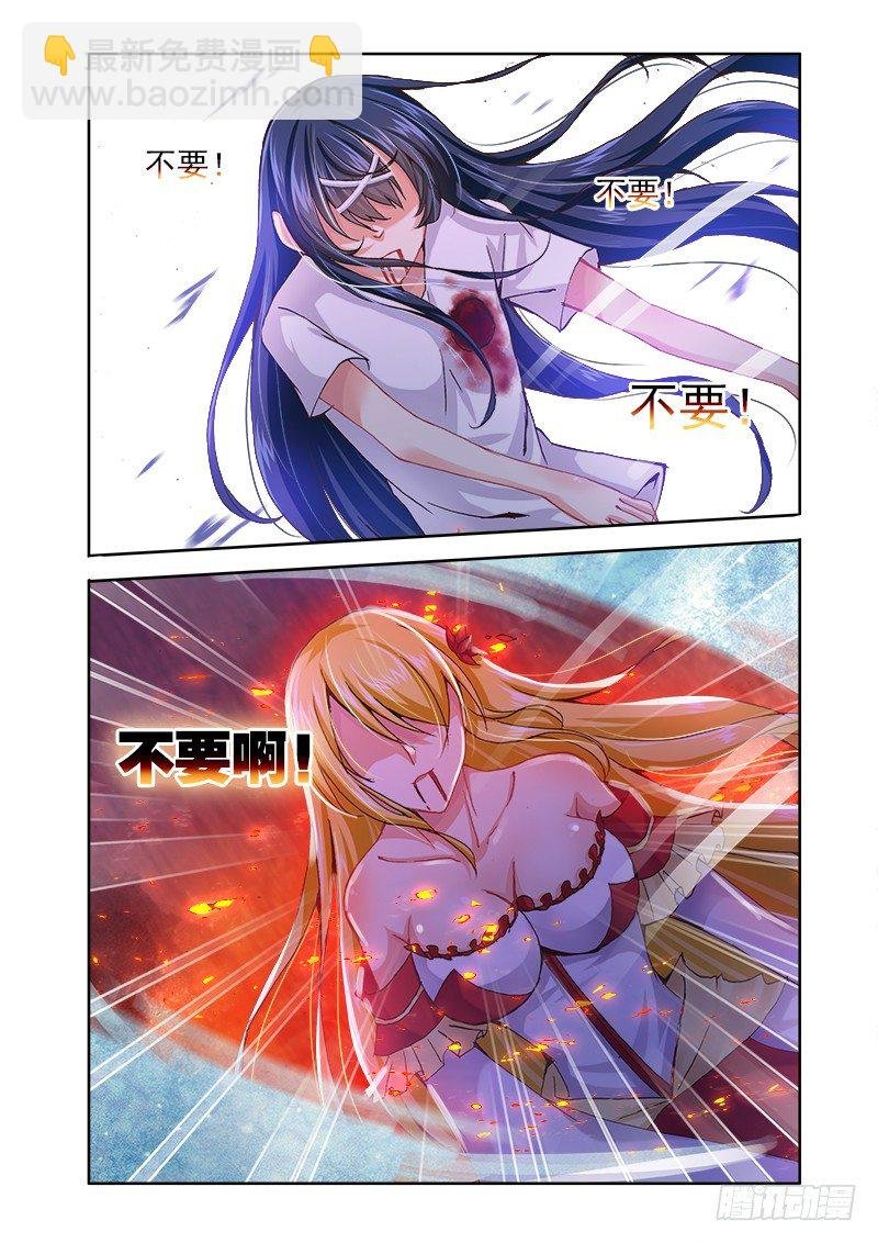13 换还是不换！