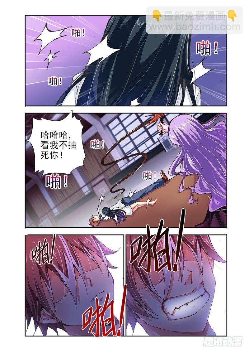 14觉醒！