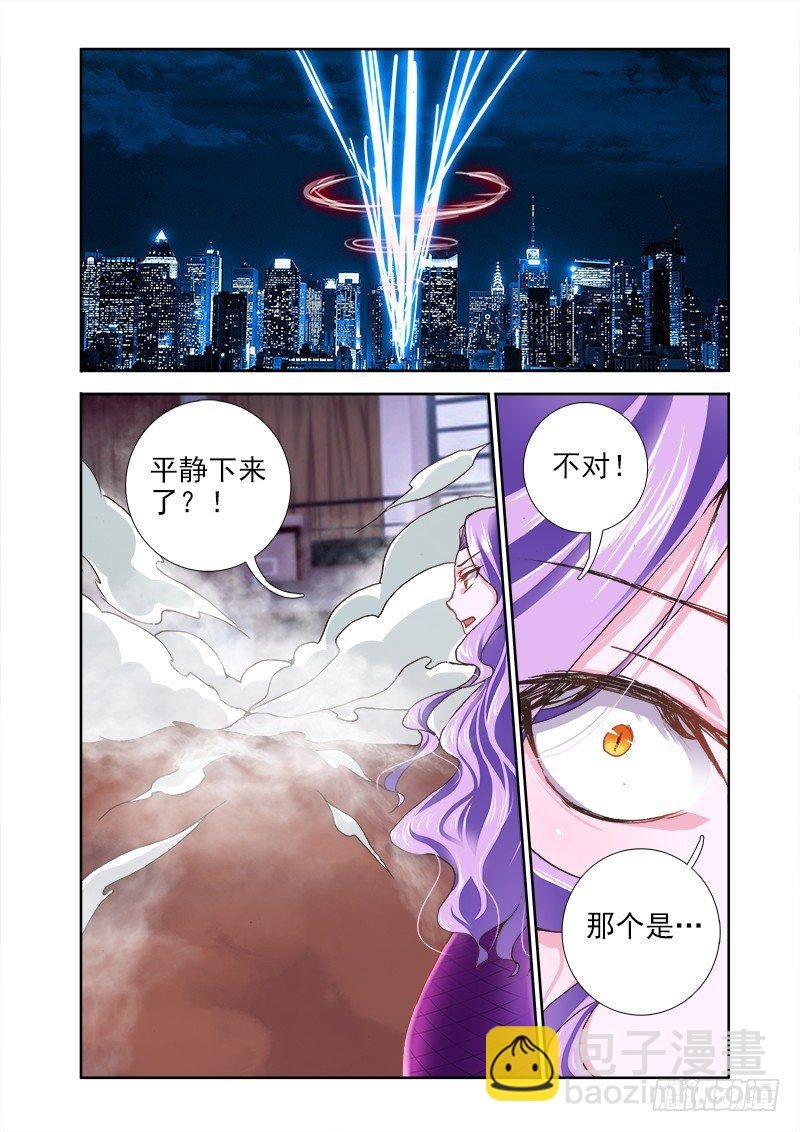 14觉醒！