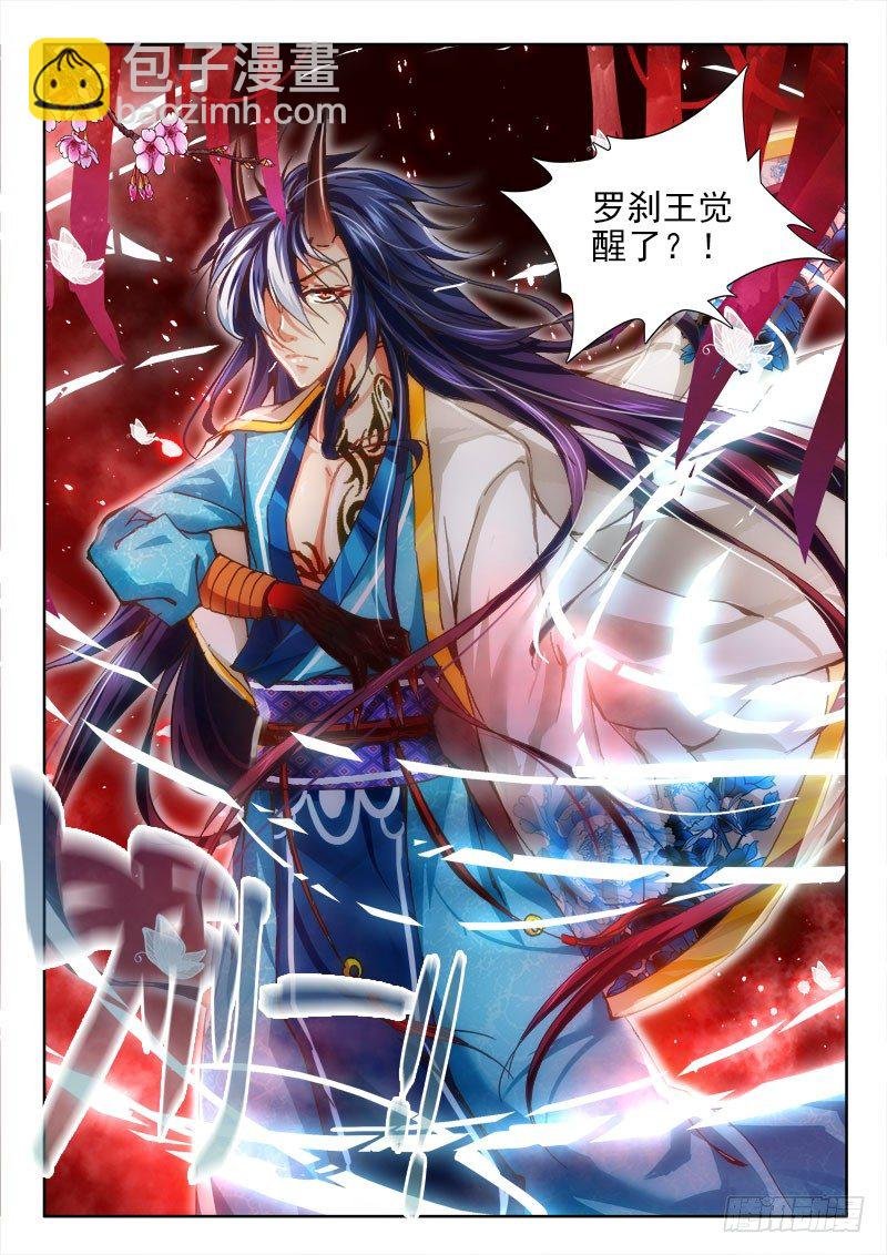14觉醒！