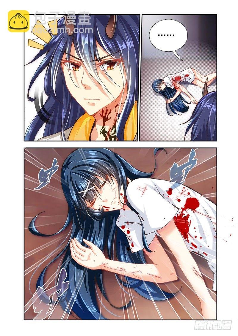 14觉醒！