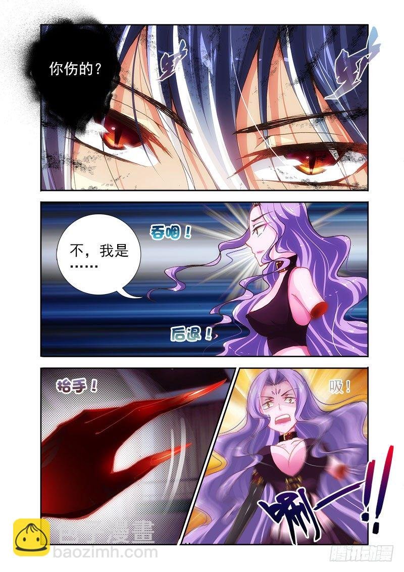14觉醒！