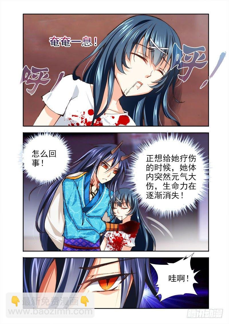 16获救！