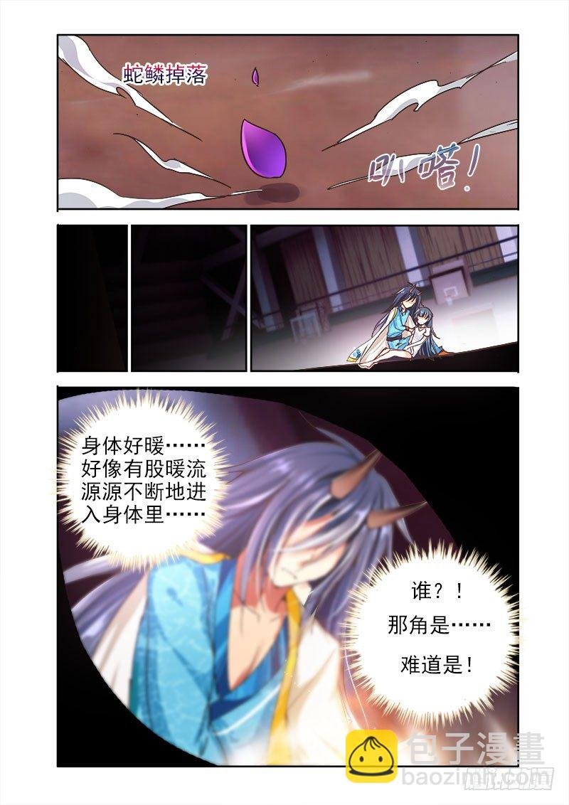 16获救！