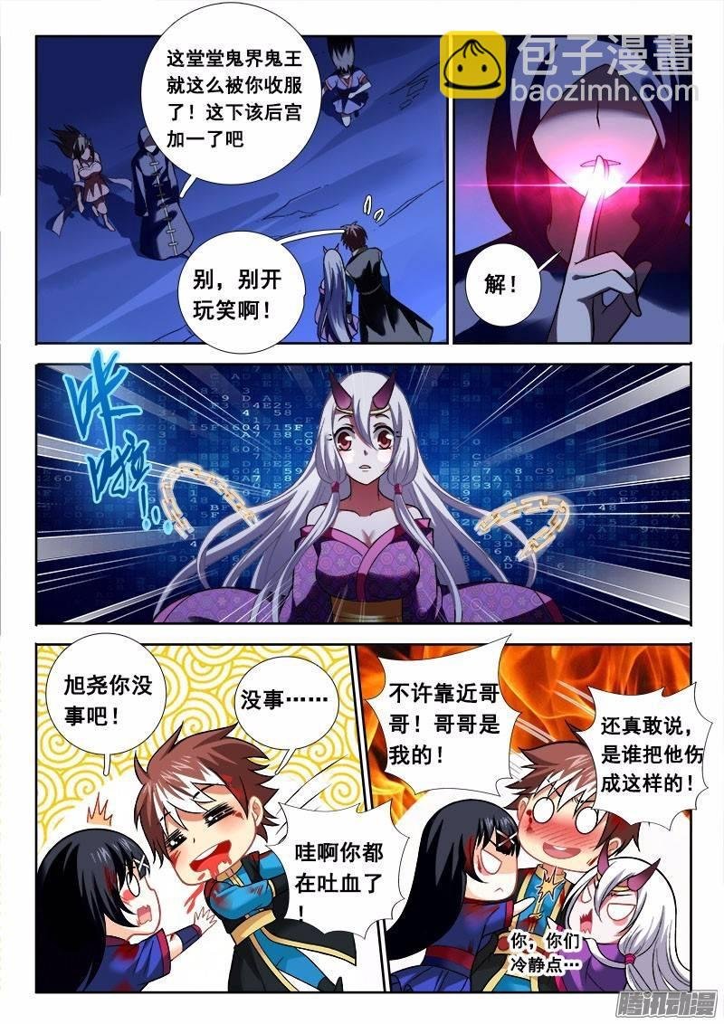 184 齿轮！