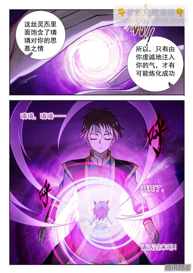 187 生机！