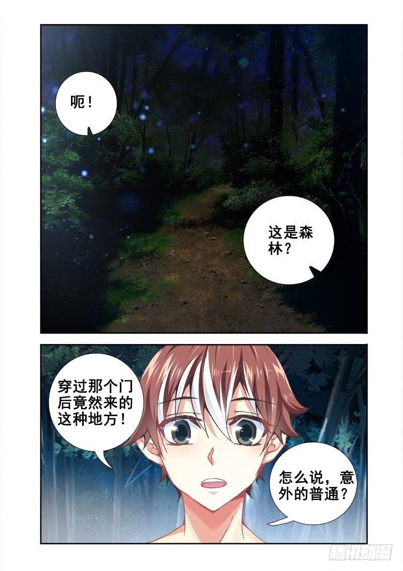 18 你真有种啊！