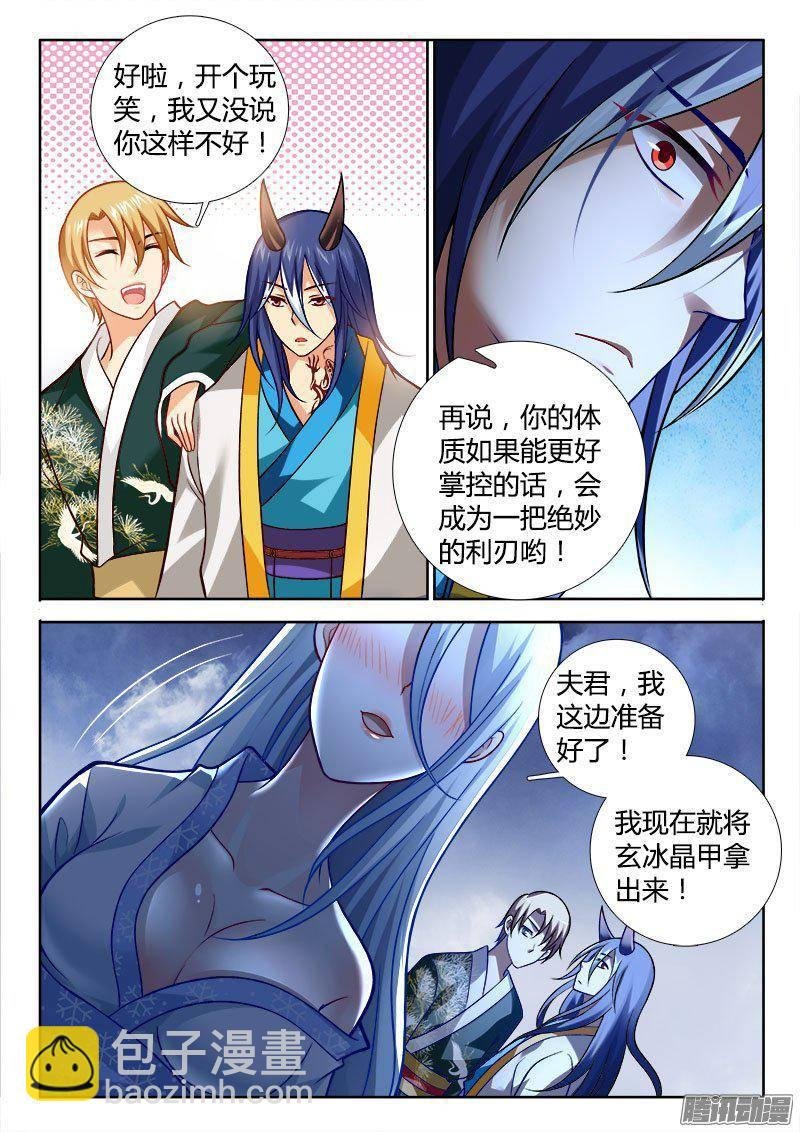 198 暖意？