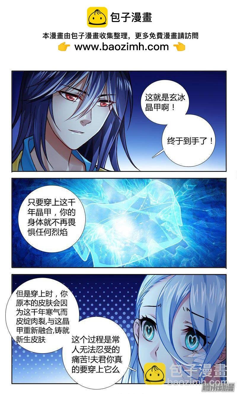 198 暖意？