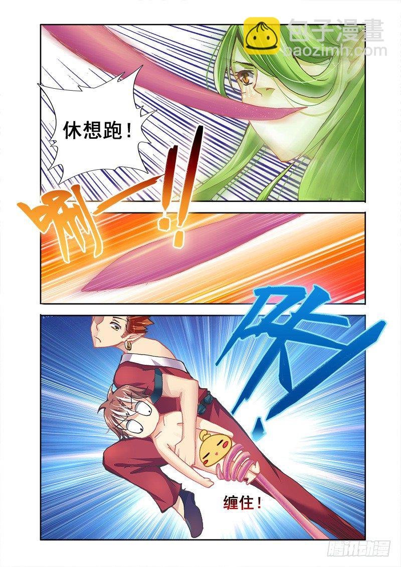 19 真男人！