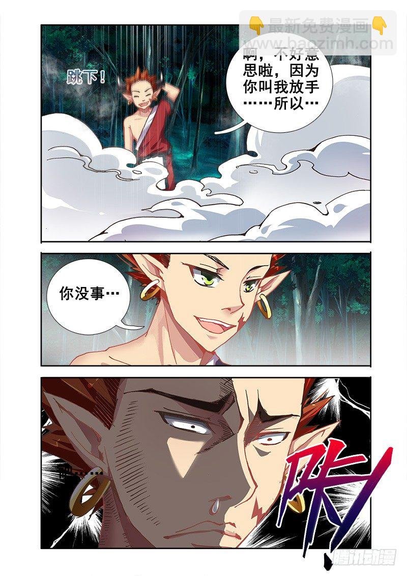 19 真男人！