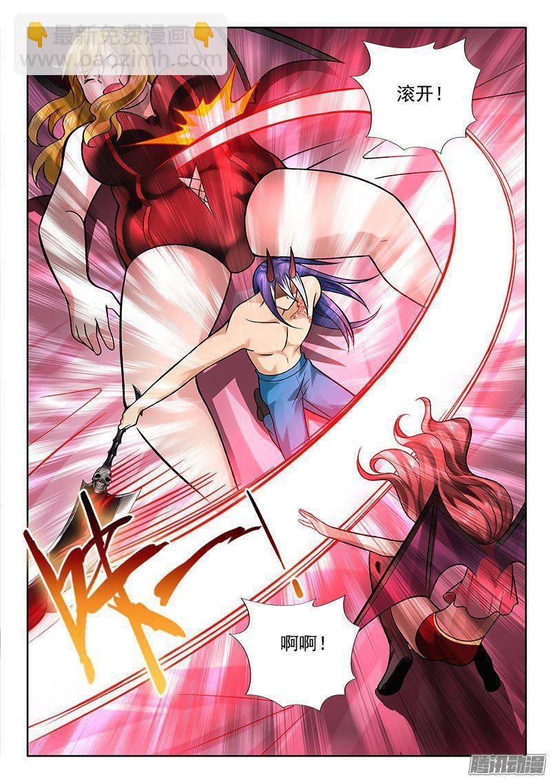 209 发飙了！