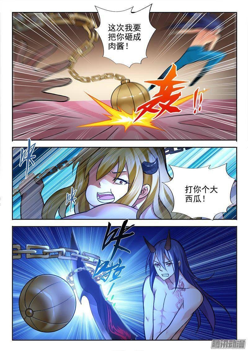 209 发飙了！