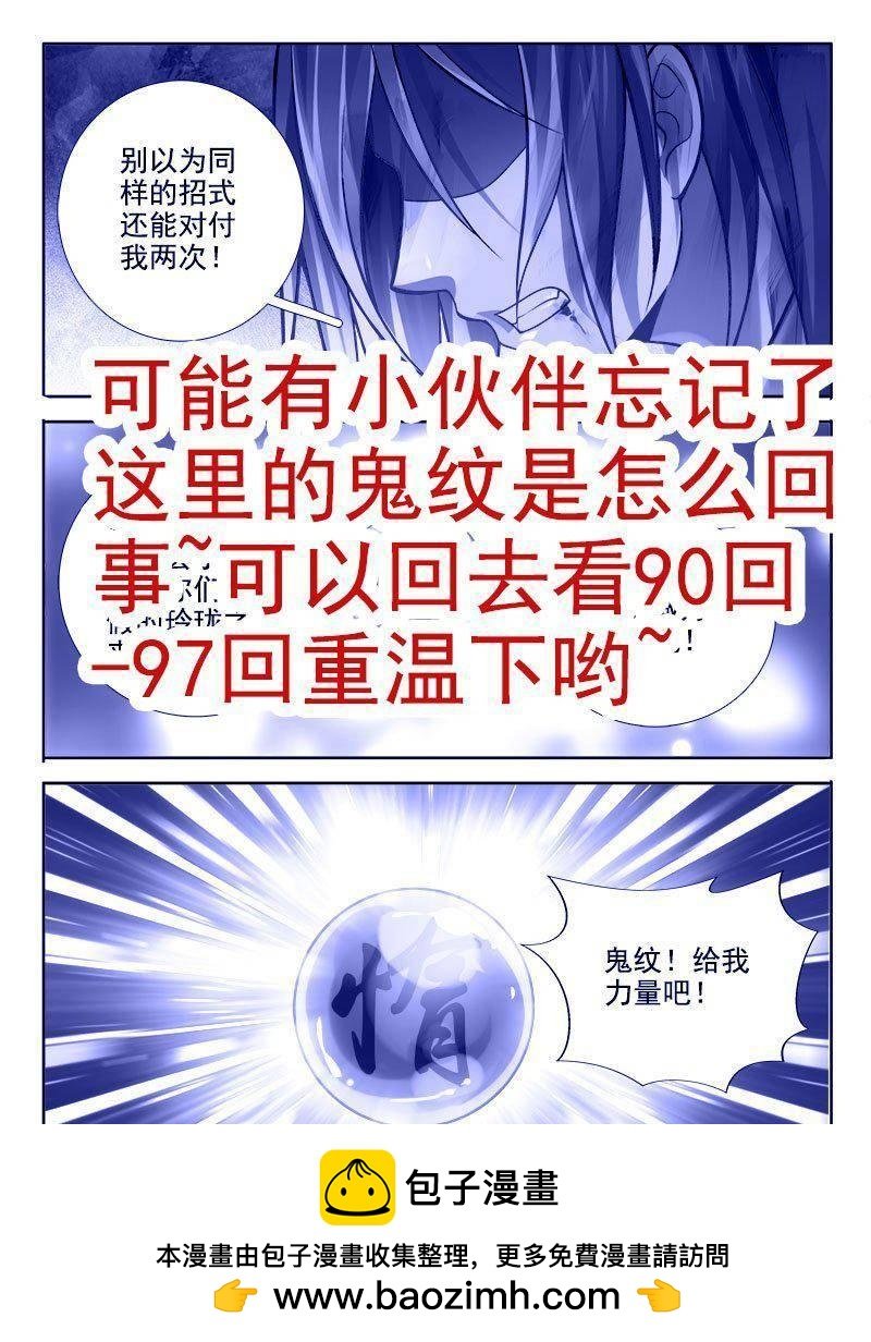 209 发飙了！