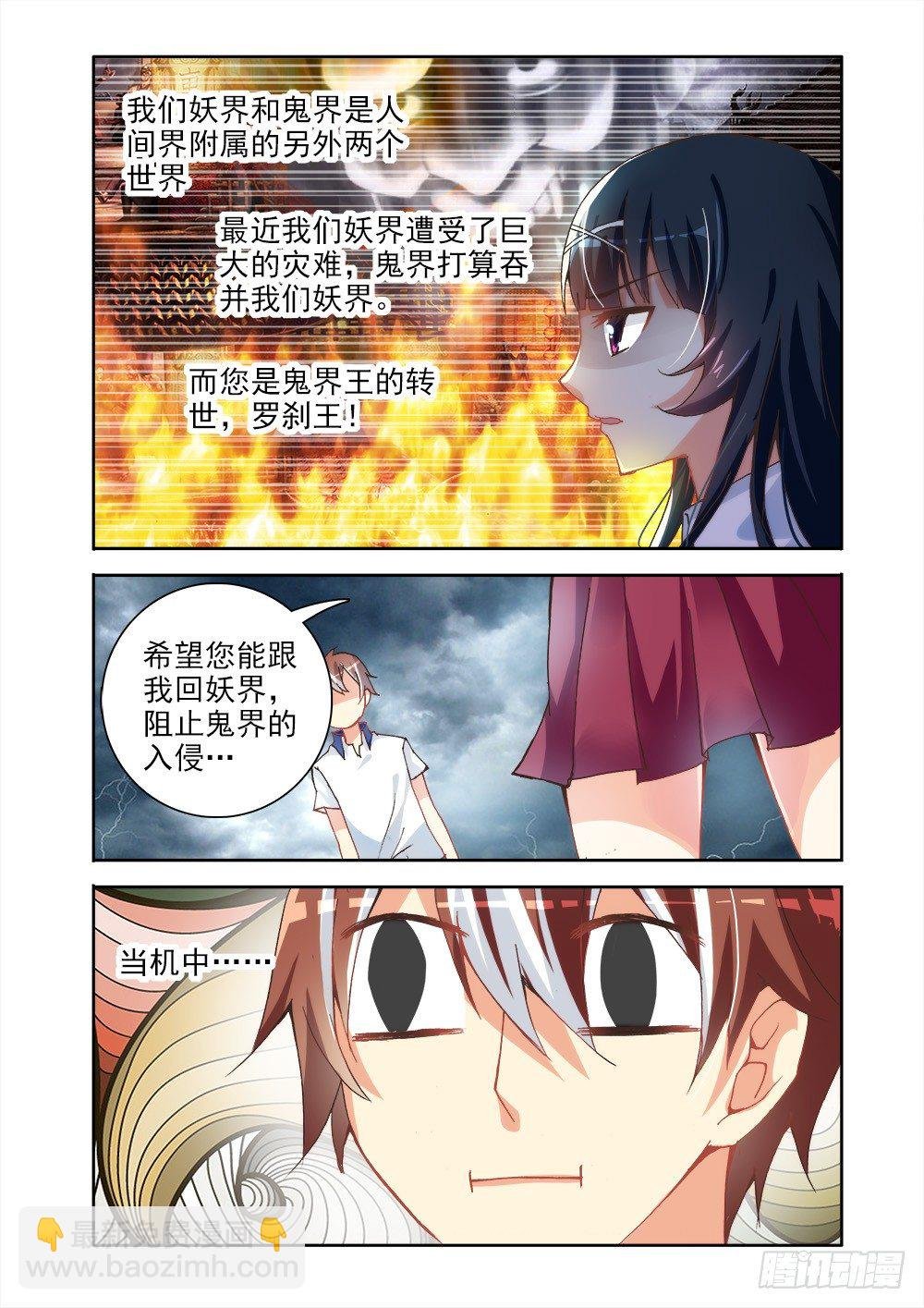 02她果然不简单