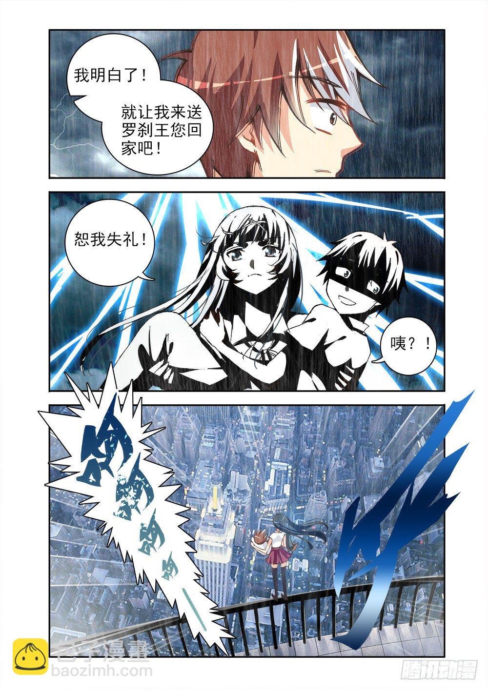 02她果然不简单