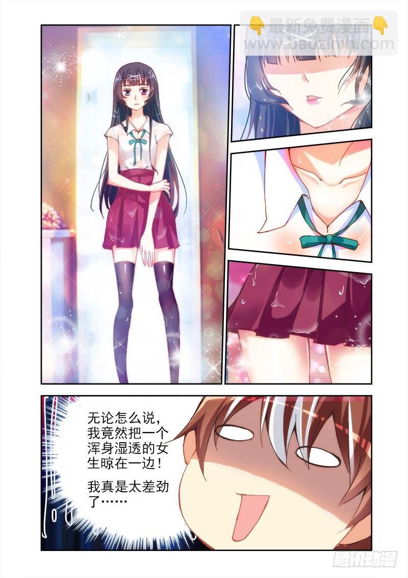 02她果然不简单
