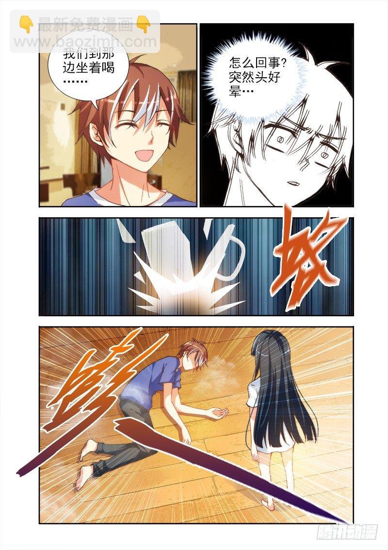 02她果然不简单