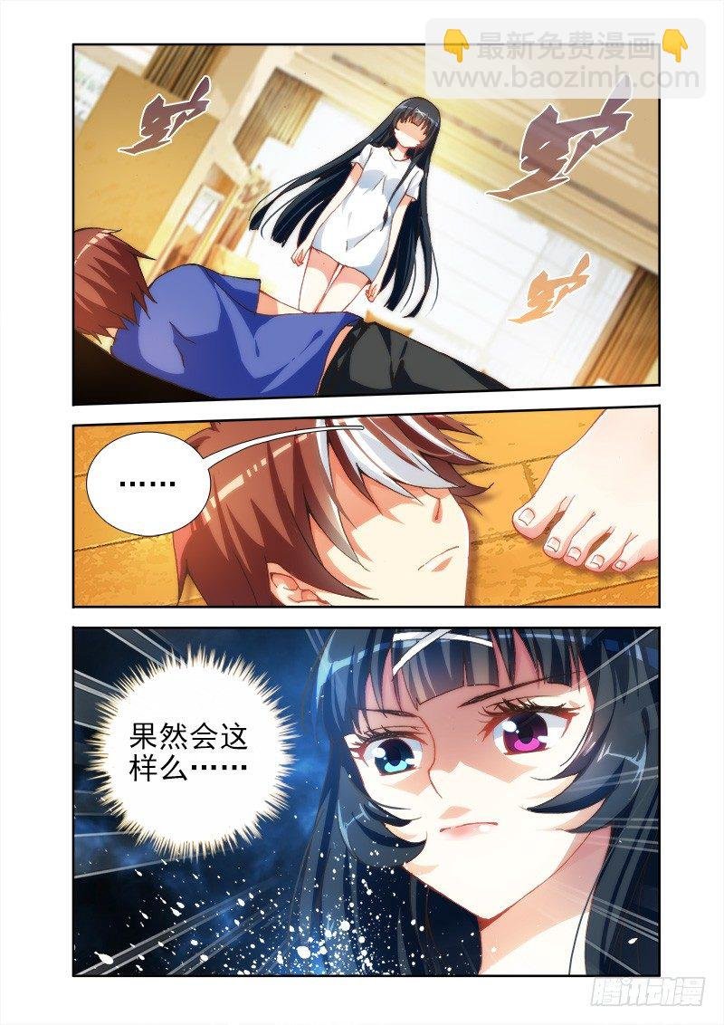 02她果然不简单