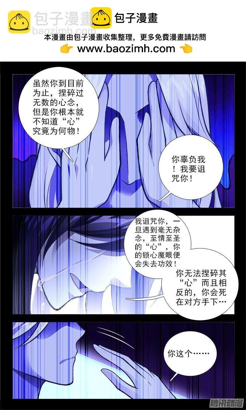 226 真心