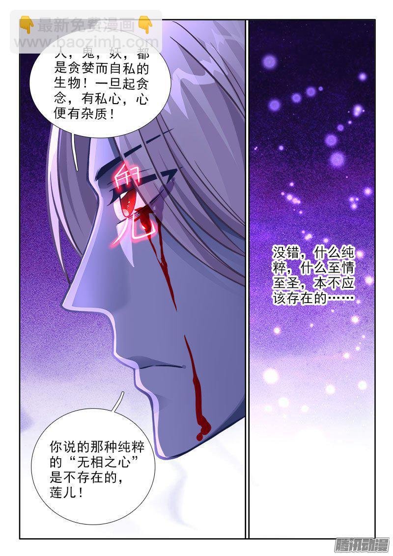 226 真心