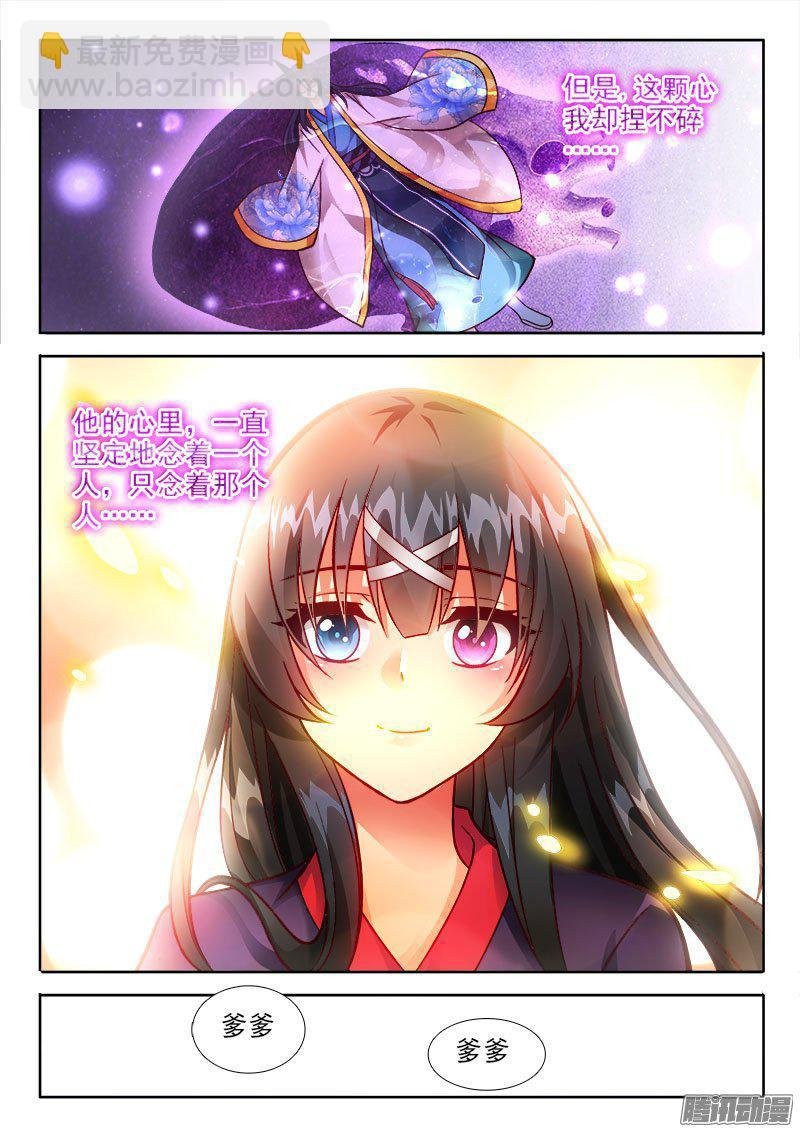 226 真心
