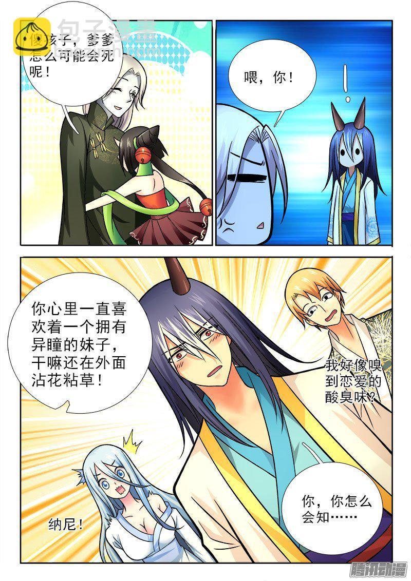 226 真心