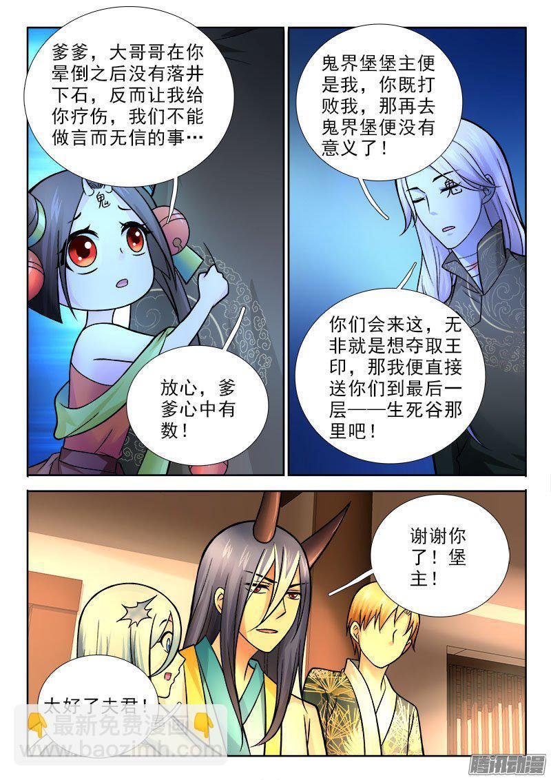 226 真心