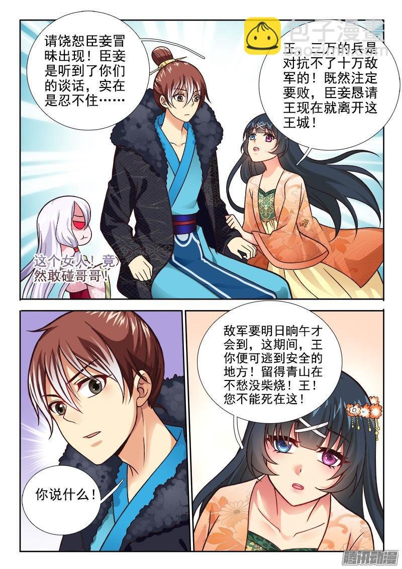 228 王归何处？