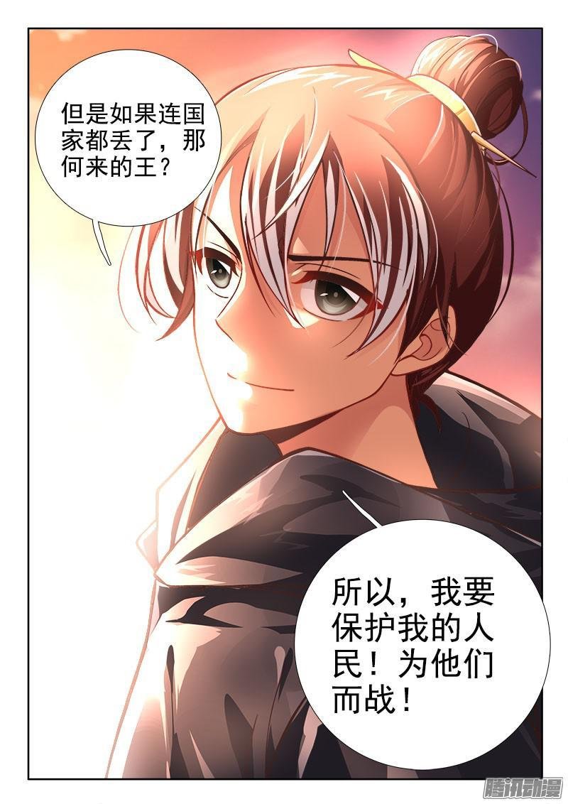 228 王归何处？