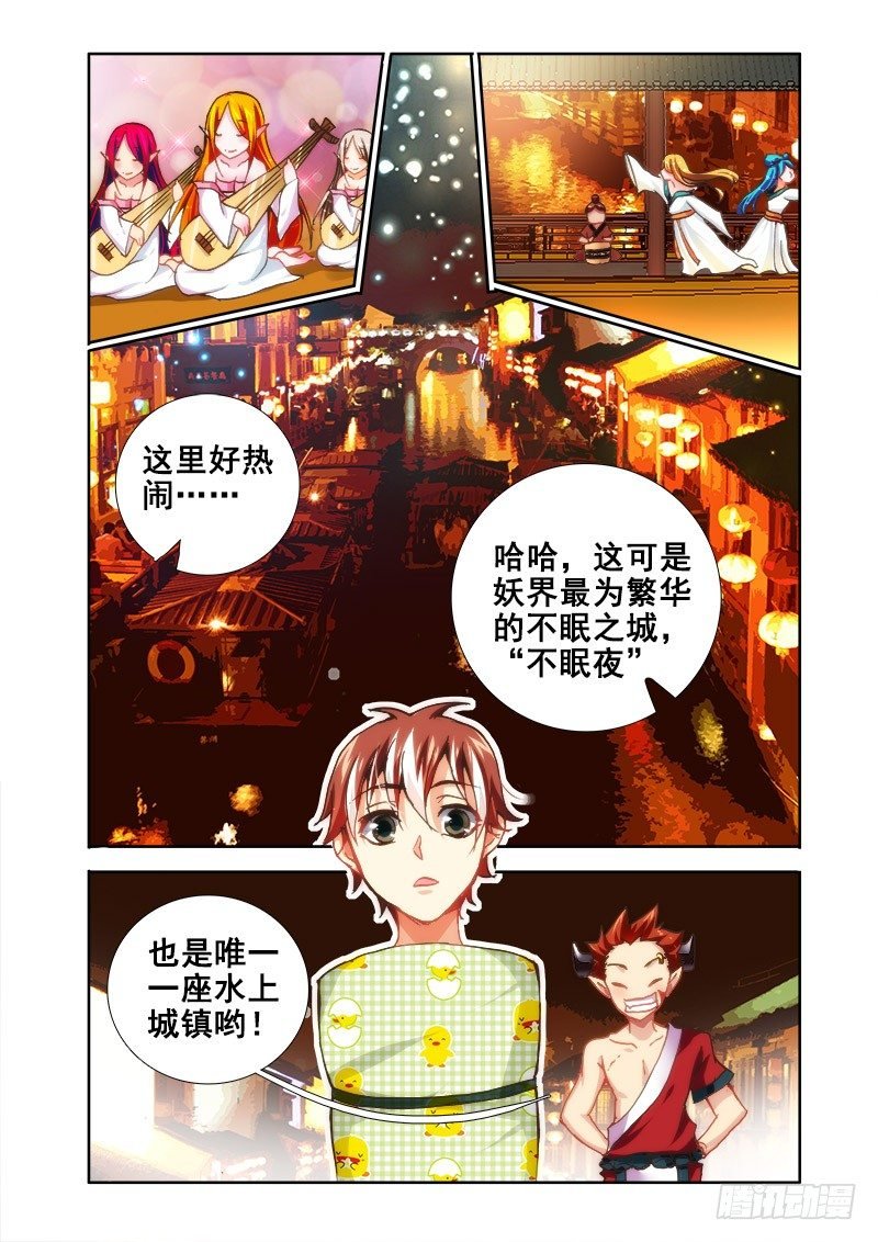 21 引路人