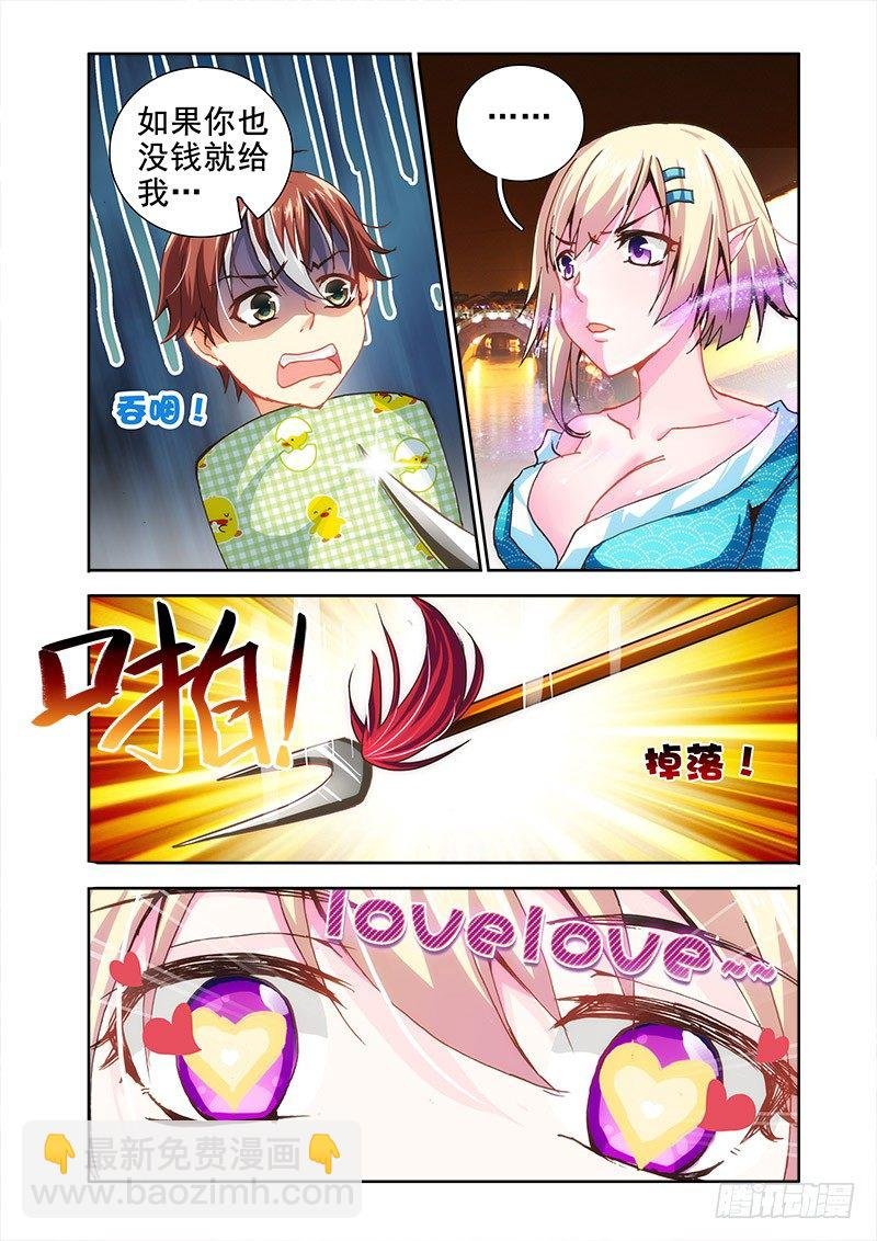 21 引路人