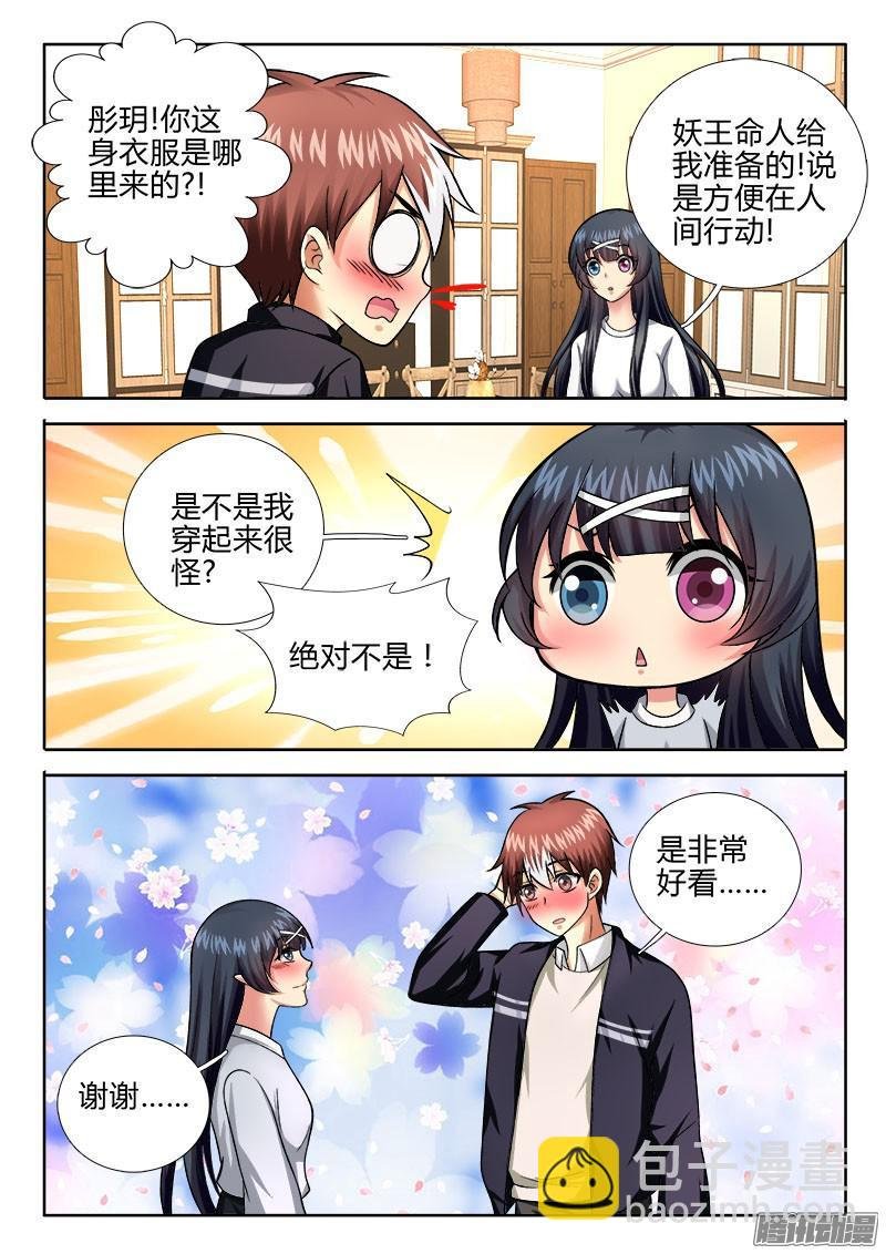 240 干柴烈火！