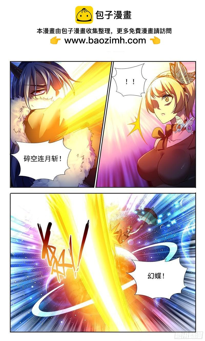 255 我的男人