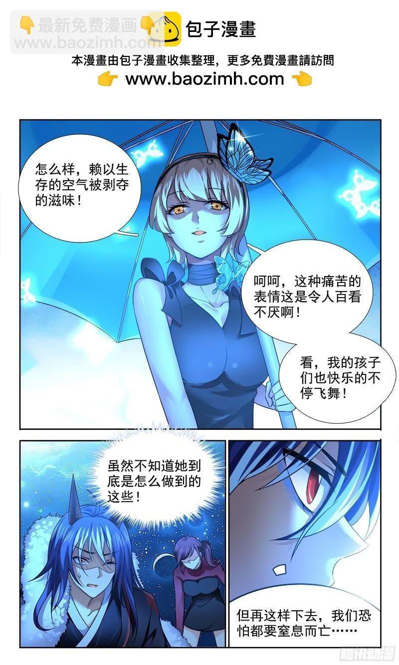 255 我的男人