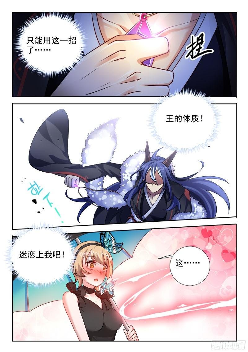 255 我的男人