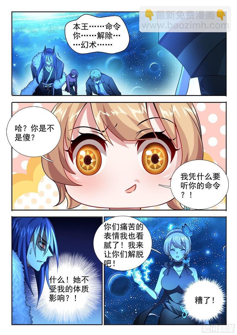 255 我的男人