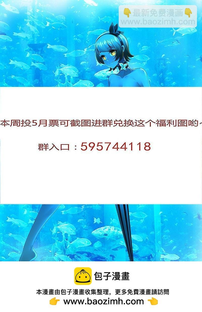 255 我的男人
