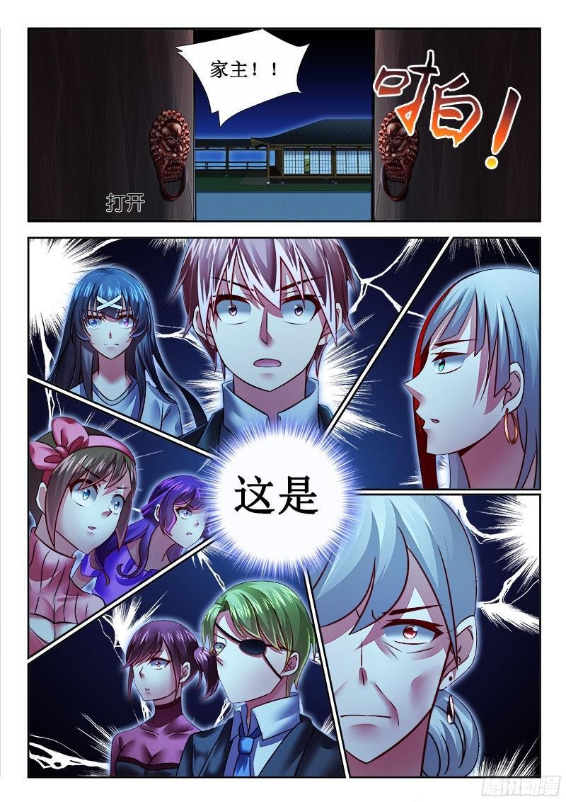 269 这是要撕B？！